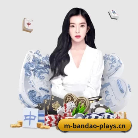 半岛电竞 APP